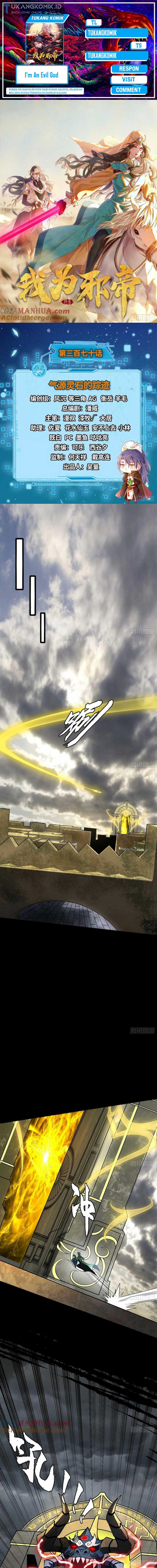 I’m An Evil God